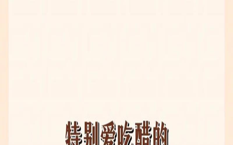 最爱吃醋的星座女（12星座吃醋的表现）