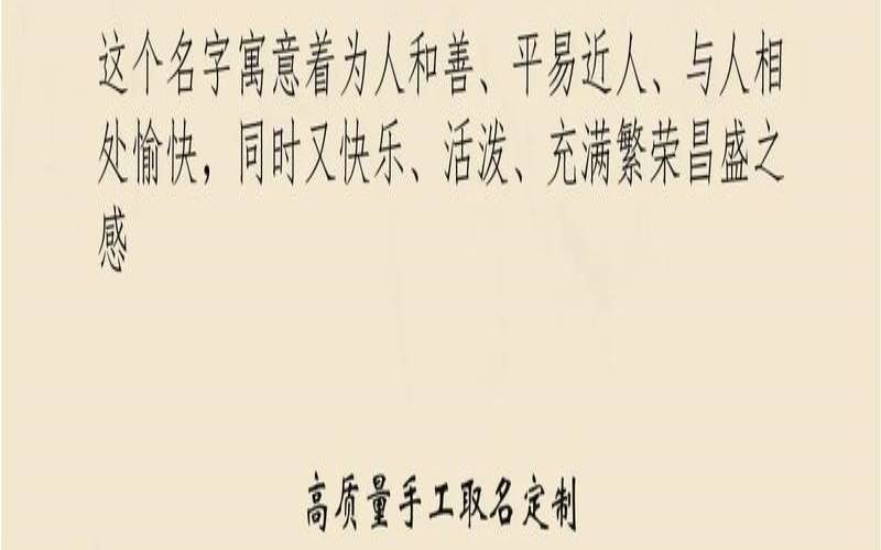 带诗的名字男孩名字大全集(带古诗的名字)