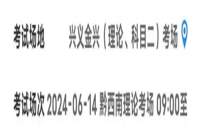 测试10月份的好运(考试运不好一定考不上吗)