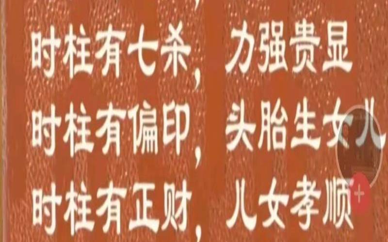 2020年女孩命理（八字很差但实际过得很好）