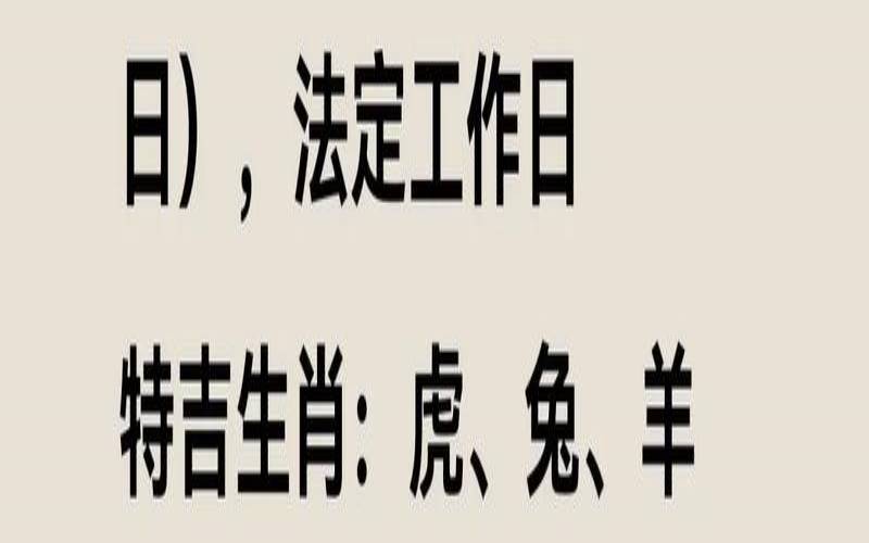 2021年8月十二生肖运势节气(狂月本周运势最新)