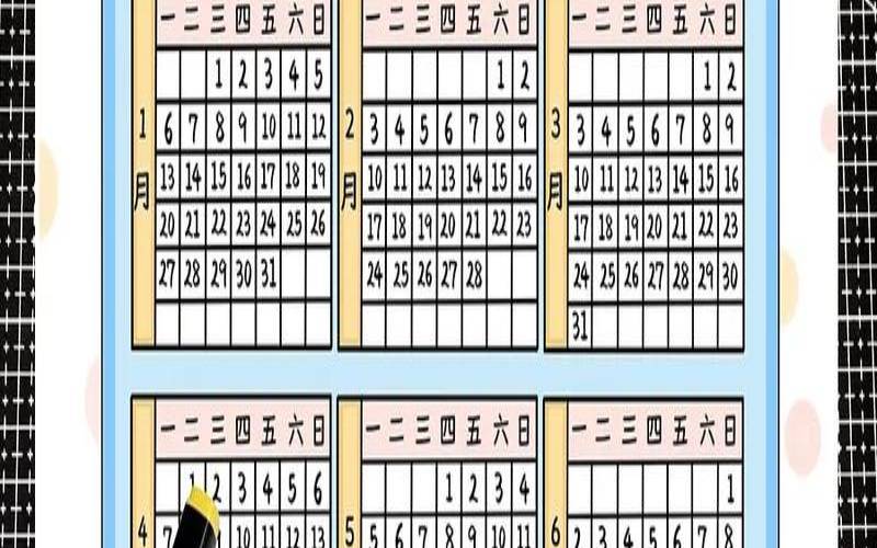 2025全年日历农历最新对照表(2025年日历表全年历)