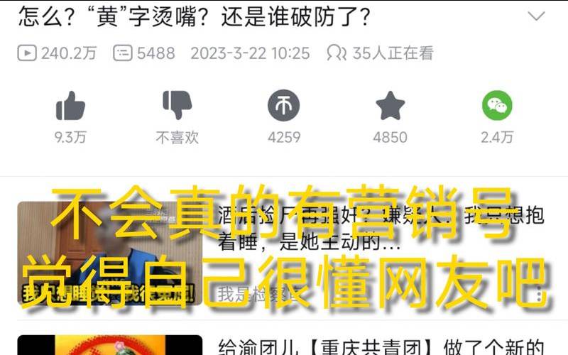 和别人开玩笑时你要注意哪些（和别人开玩笑犯法吗）