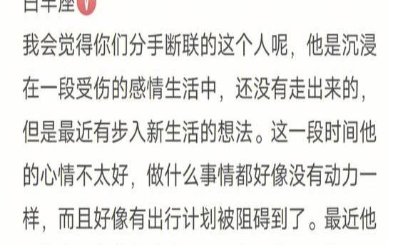 测前任现在对你的看法(测试前任还会来找你吗)