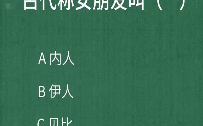 哪个朋友最挺你呢（哪个朋友叫什么名字）
