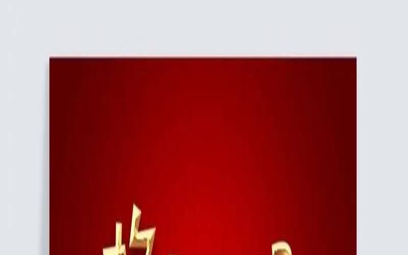 五行属火的公司名称大全（互利共赢还是合作共赢）