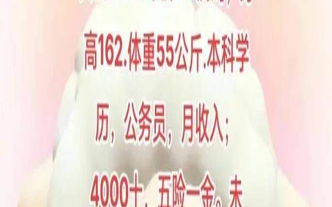 人品最好的五大生肖女（气质最干净的生肖女）
