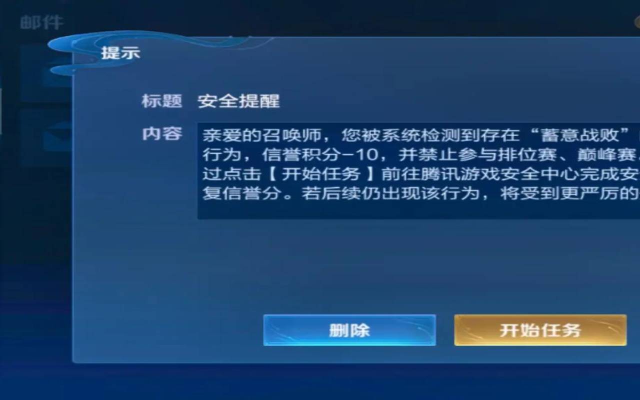 测试你的劝说能够让好友迷途知返吗（王者荣耀蓄意战败答题）