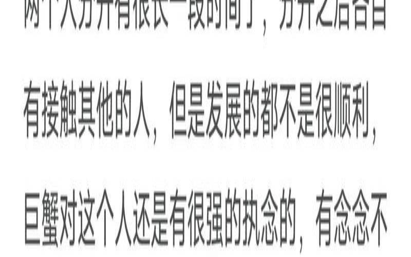 会和前任复合的星座(最近会复合的星座有哪些)