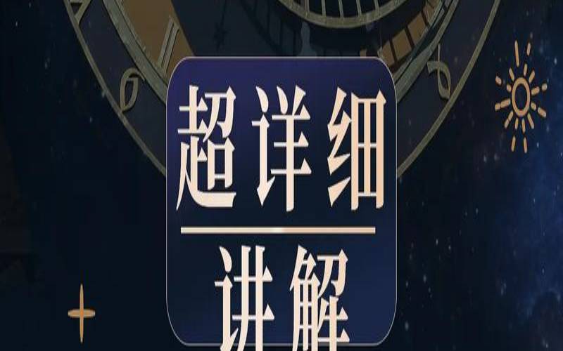 六月份星座是什么座（天蝎座女生长得漂亮吗）