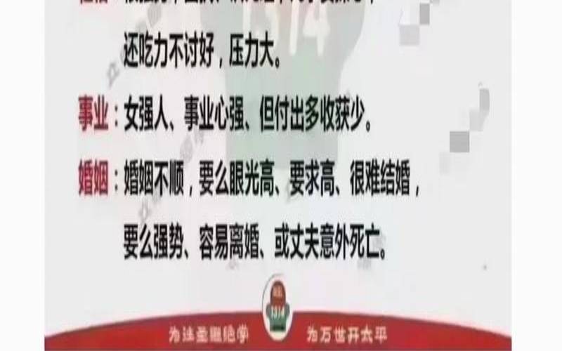 女人手机号不能用什么数字（数字能量学手机号码）