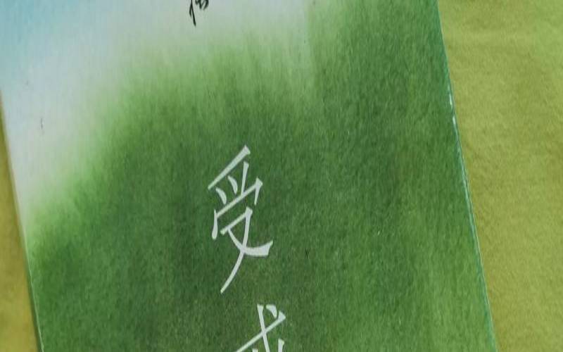 生活让我觉得很无趣（感觉生活失去了乐趣）