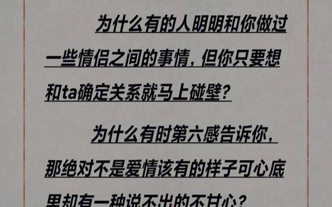 在异性面前（在异性面前我们应该怎么做）