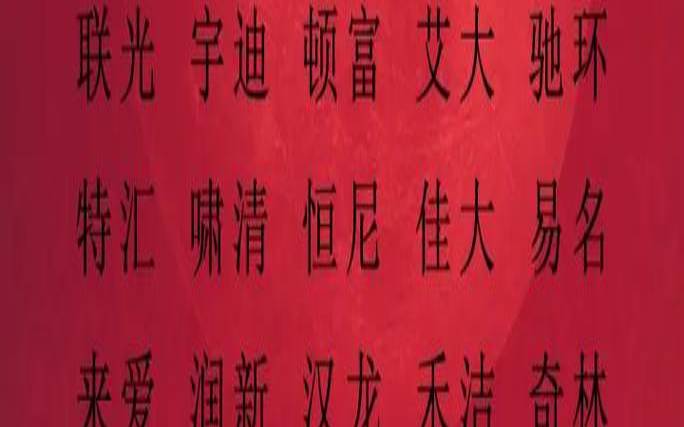 2021公司起名吉利大气（招财又吉利的超市名字）