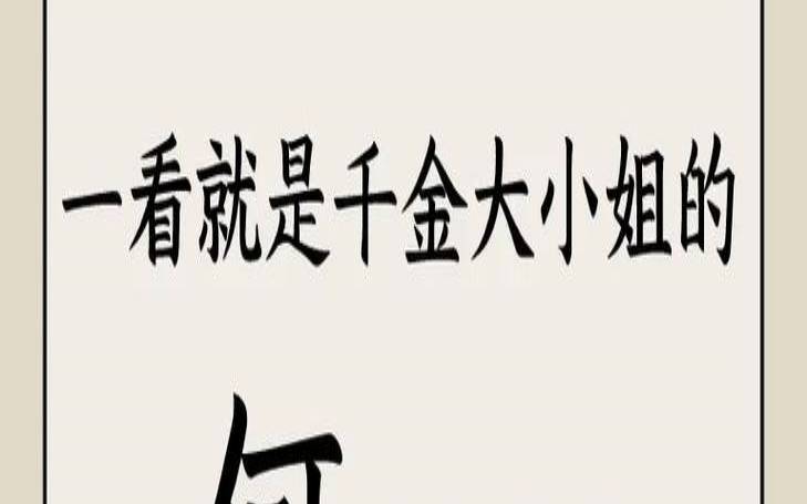 2023年何姓女孩名字大全（2020何姓女宝宝名字）