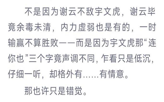 你的醋意究竟有多重歌词（吃谁的醋是什么意思）
