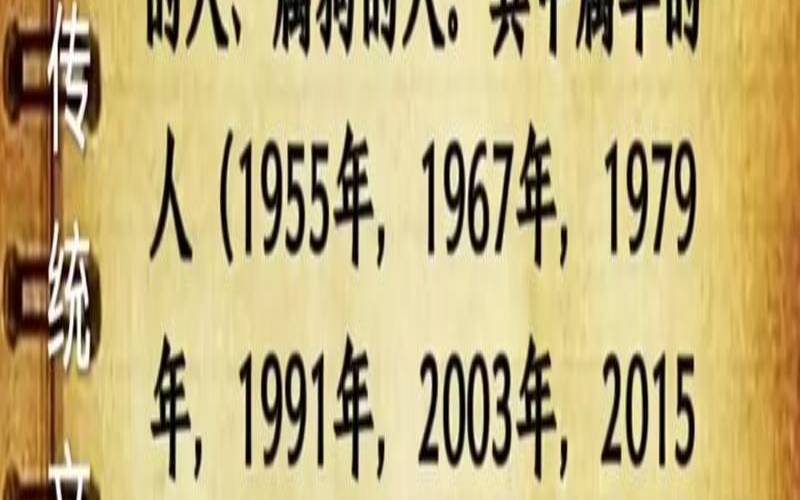 2023年2月出生属什么生肖（属羊女的几月出生最好）