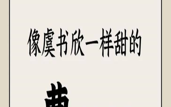 曹姓兔宝宝男孩女孩取名大全2023年（曹姓男宝宝取名大全100分）