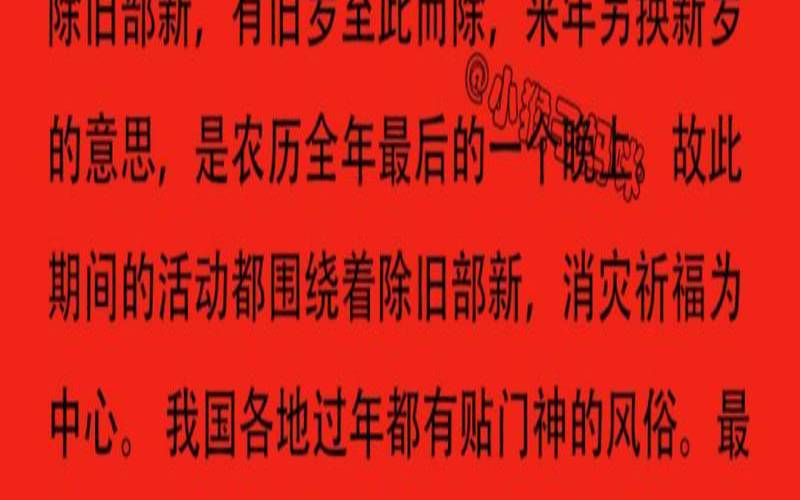 除夕出生的男孩什么命（除夕出生的男孩命运）