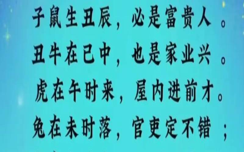 八字通神怎么查（能通神通灵的八字特征）