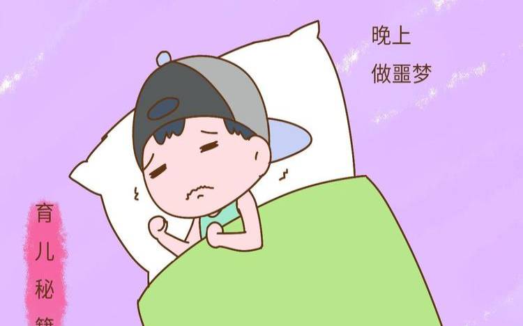 你知道吗（小孩子的噩梦）