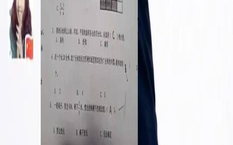 梦到被老师批评（梦到被老师批评是啥意思）