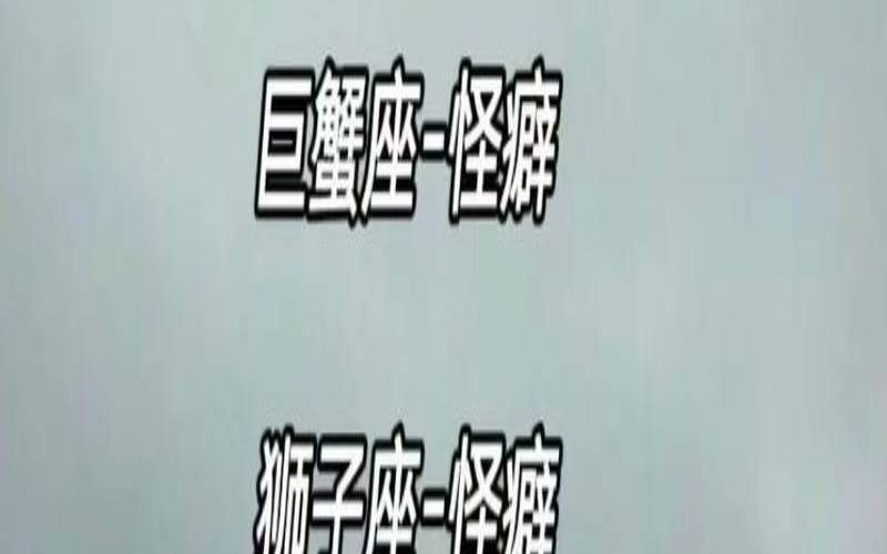 5月10日是什么星座（金牛座和双子座的特点）