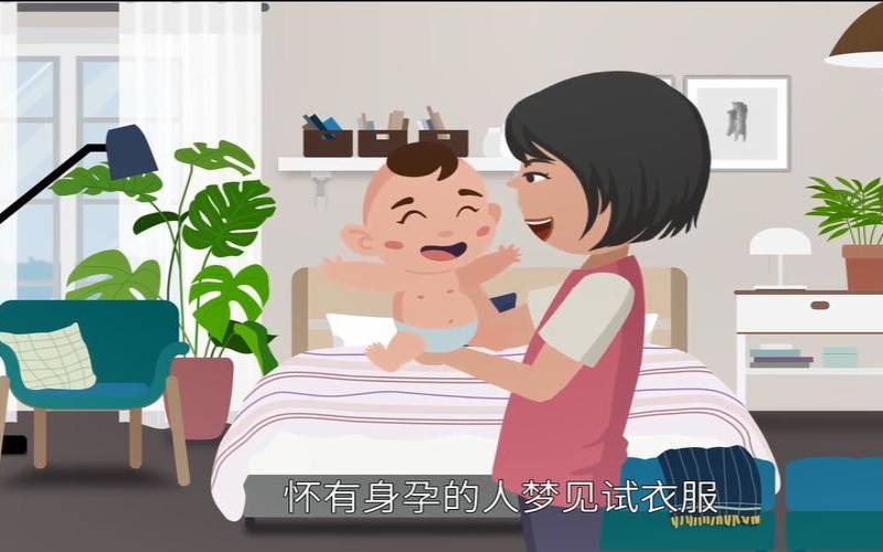 梦见别人买衣服（梦见别人买衣服试衣服）