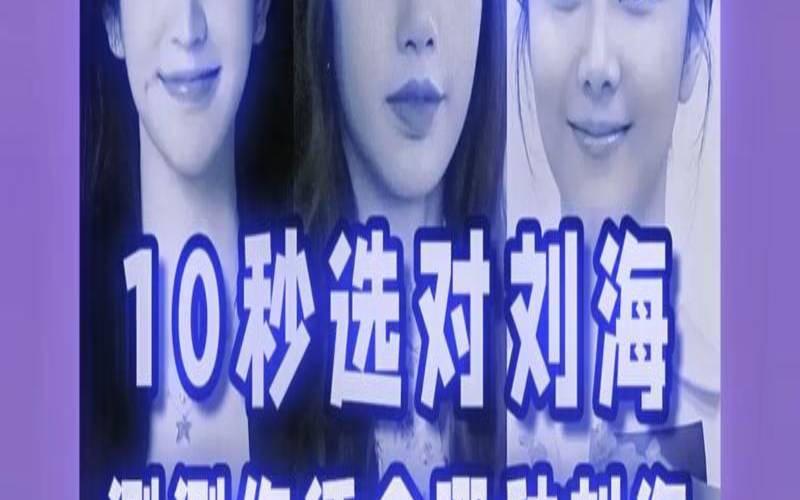 测测你适合什么主播（微博十大知名博主）