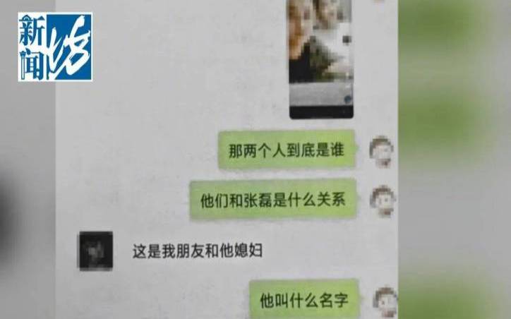 被男友劈腿了是什么感受（测试你和他还能复合吗）