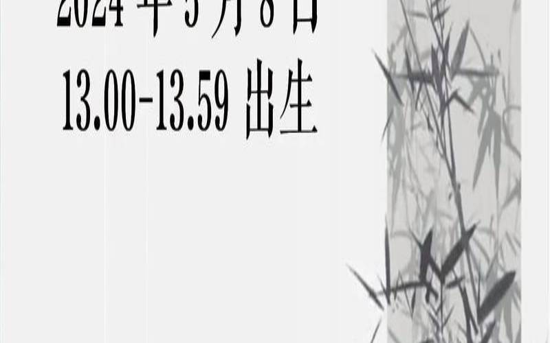 2022饶姓男宝宝名字大全（饶姓比较有寓意的名字）