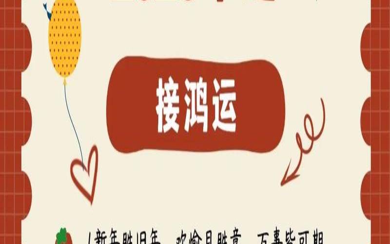 12星座白羊座2023年运势（白羊2023年运势早知道）