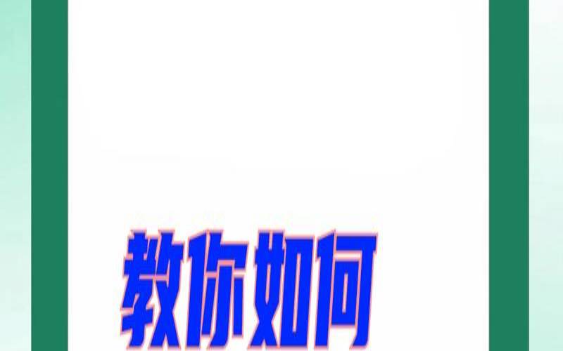 如何培养金牛座宝宝（金牛座干什么工作最好）