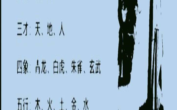 易经入门知识清单（易经入门基础知识）