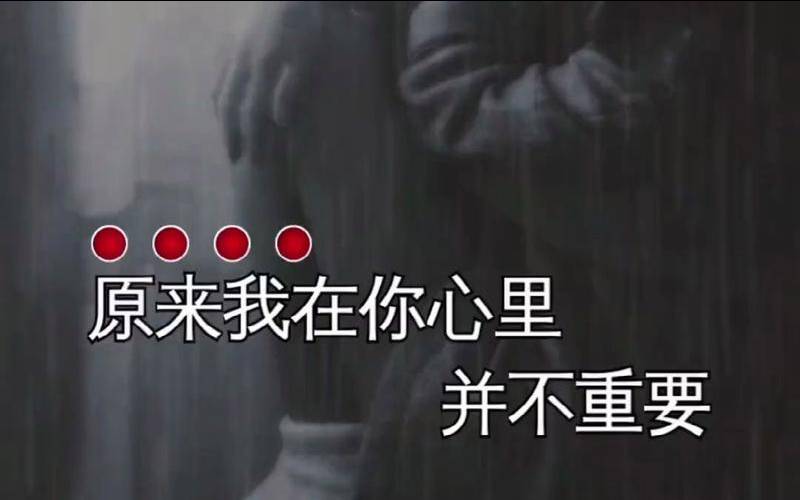 为什么不敢靠近一个人（测试你在他心里重要吗）