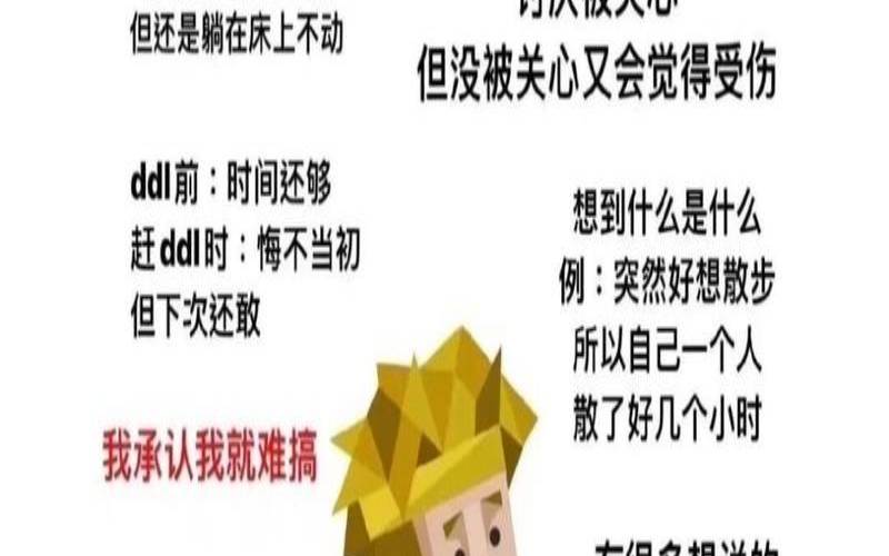 isfp型人格厉害吗（isfp容易得精神病吗）