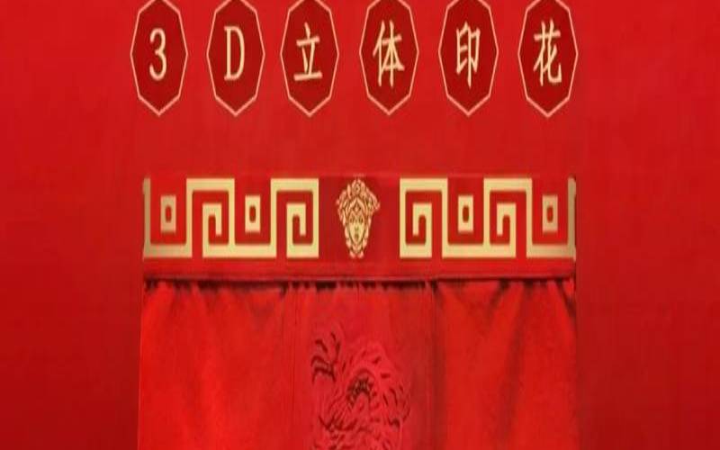 本命年送红内裤的祝福语（本命年内衣裤要谁送好）