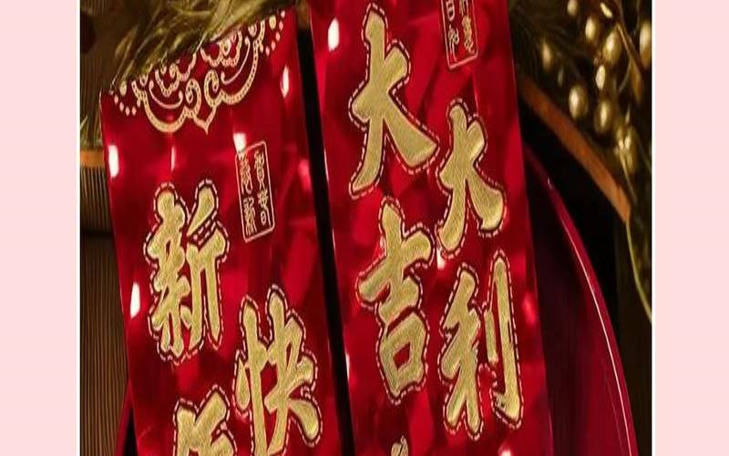 感恩节生孩子取什么名字好（新生儿出生发红包吉利）