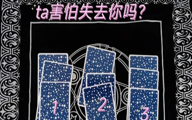 塔罗测试她出轨了没（免费测个人婚姻不付费软件）