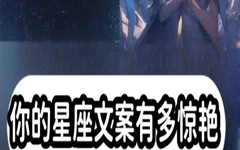 3月20日是什么星座（暗恋双鱼女的多吗）