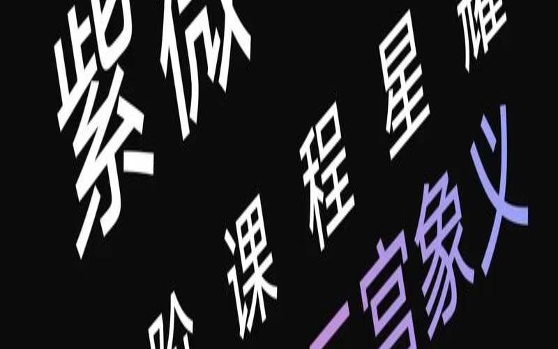 天梁星坐守十二宫官禄宫（天梁在官禄宫做何职业）