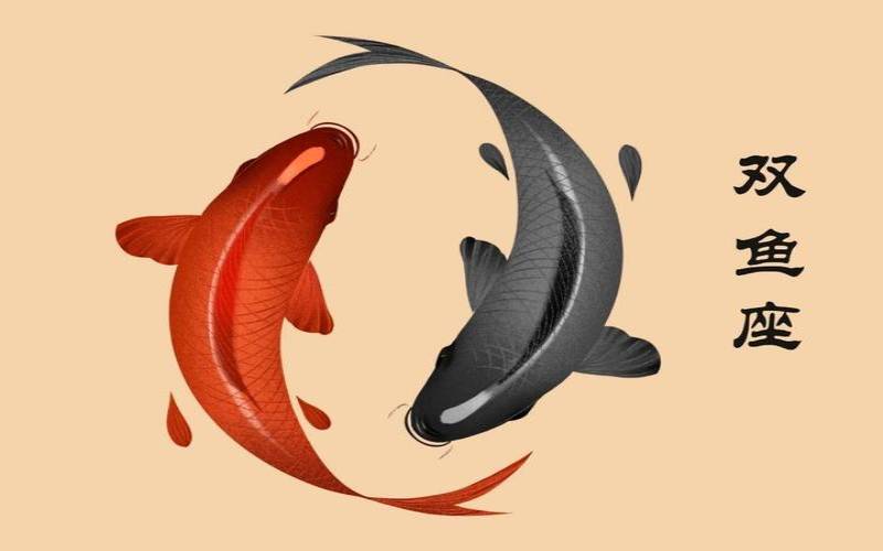 苏珊大妈2021年7月双鱼运势（双鱼座一月份运势）