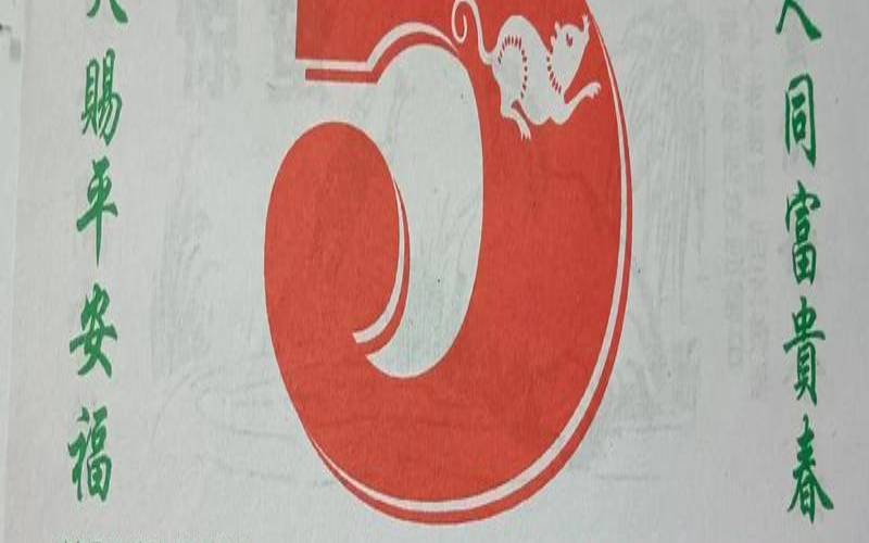 2023年的5月14日（今日黄历查询）