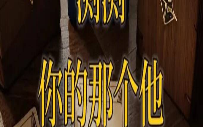 塔罗测试他值得依靠吗（塔罗测他对你专一吗）