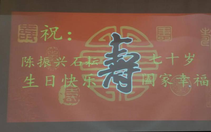 70画的名字吉凶分析（70画以上的字）