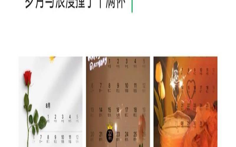 8月14日出生什么星座（8月22日生日书）