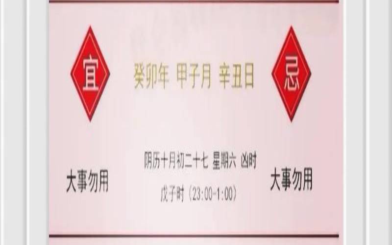 郑博士运势04月18日12生肖运势