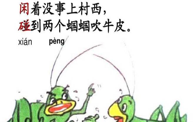 吹牛皮吹的是牛的哪个器官（怎么吹牛皮比较厉害）