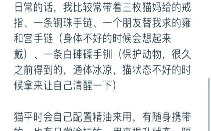 提升幸福感的10句话（民间有什么夫妻恩爱药方）