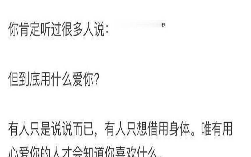 细节控感情中你会被细节打败吗（细节会打败爱情吗）